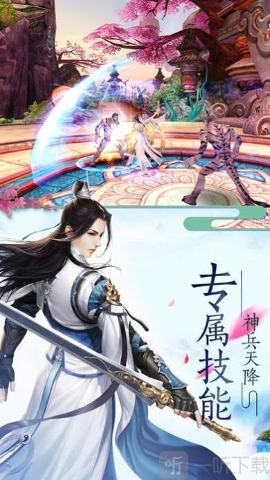 星辰武圣