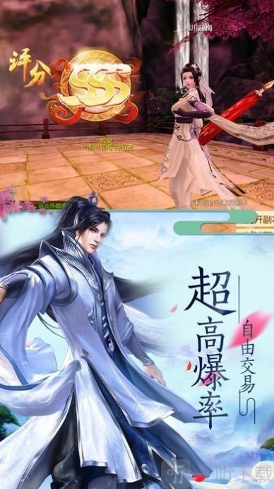 星辰武圣