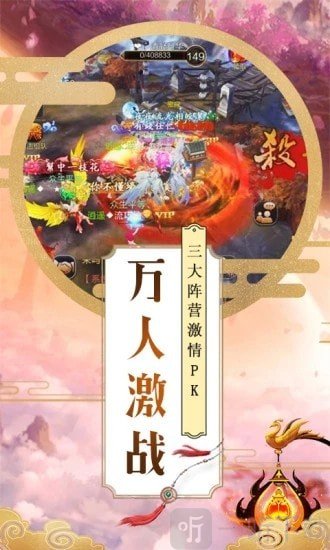 双修御龙决