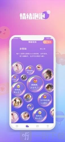 枕爱情绪