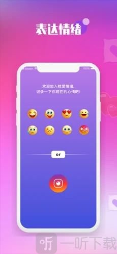 枕爱情绪
