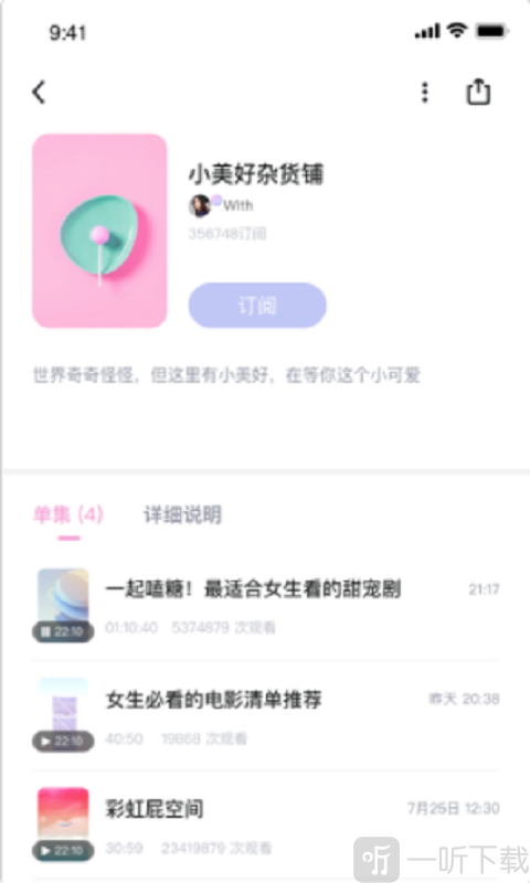 With语音社交