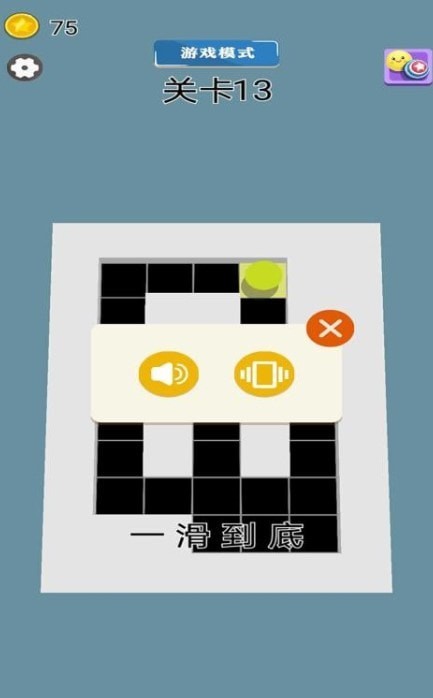 一戀黑白