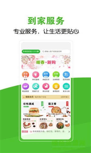 家立方