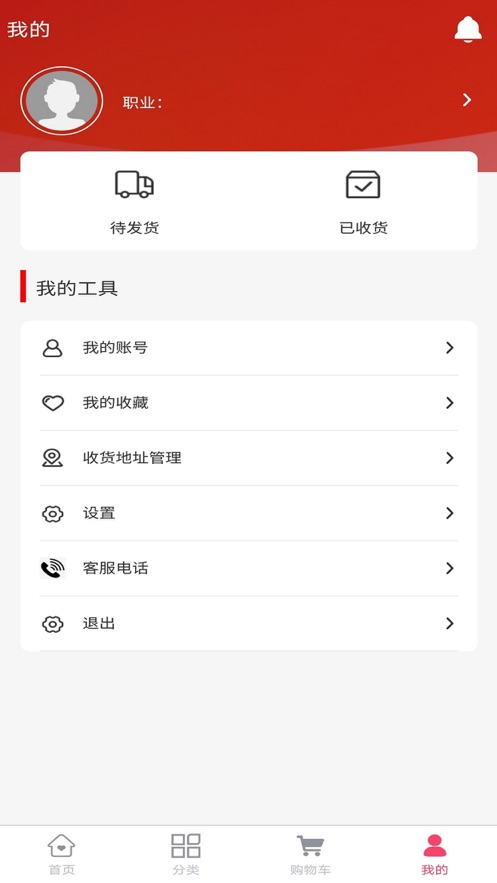 火龙果汽配管家