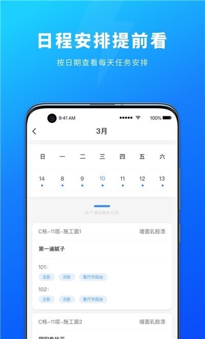 源著工人服务