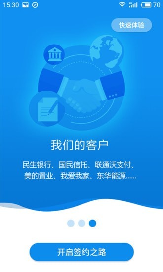 信签