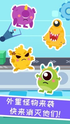 兔小萌魔法合成