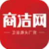 商洁网