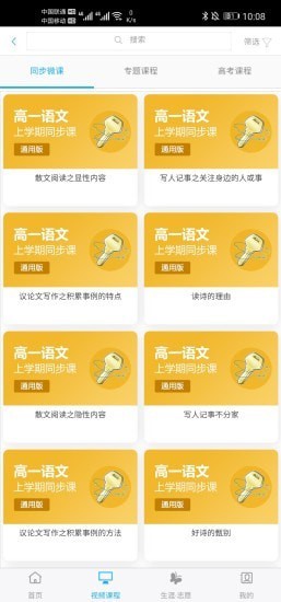 铭学锦程
