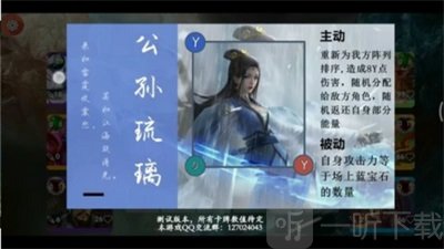 补天除魔记