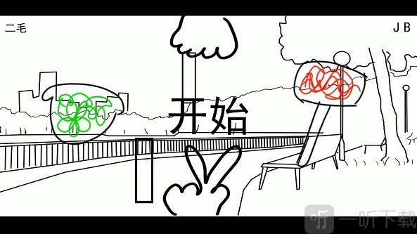 二毛和杰宝的社畜生活