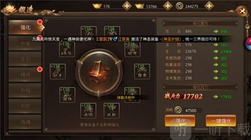 九天扶摇