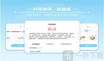 筑桥儿童阅读