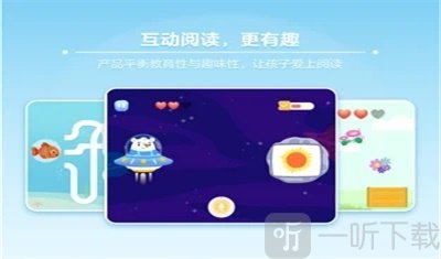 筑桥儿童阅读