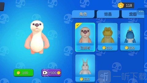 拳拳大乱斗