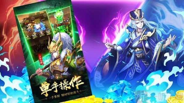 绝代名将