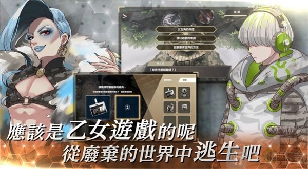 物语叶的处方药