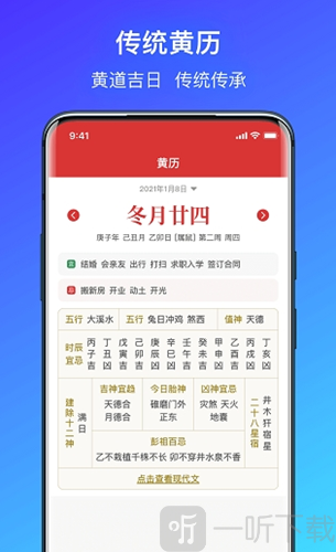 简单气象天气