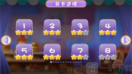 小公主做冰淇淋