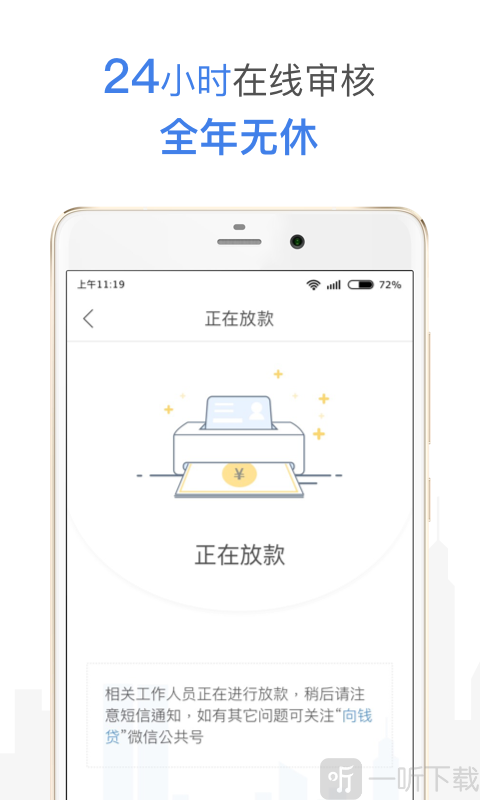 财小鸭