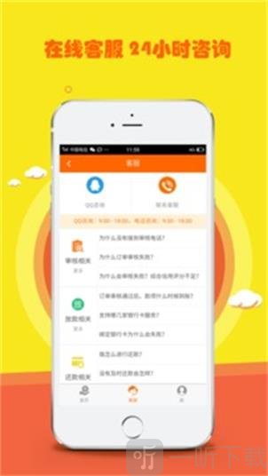 都来花
