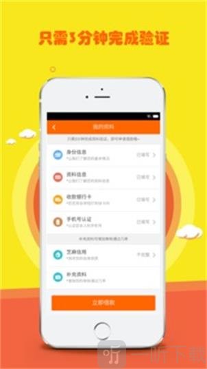 都来花