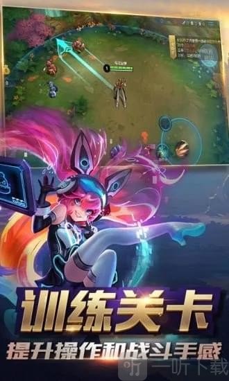 王者榮耀科技守護者