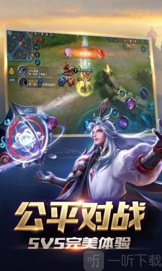 王者榮耀科技守護者