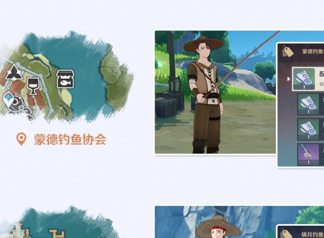 原神2.1钓鱼成就大全一览 原神钓鱼玩法技巧介绍