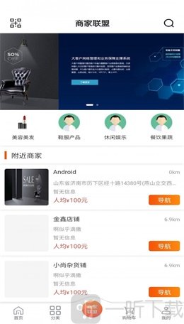 中企慧选