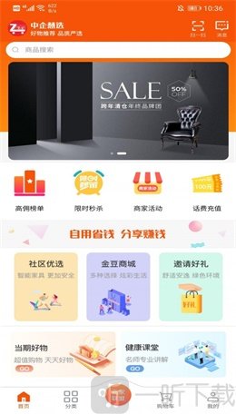中企慧选