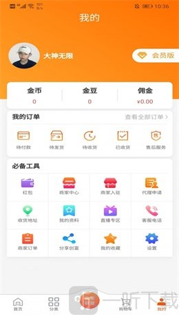 中企慧选