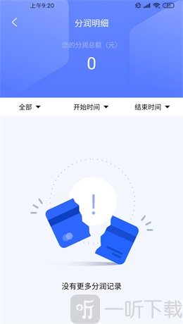 小有管家