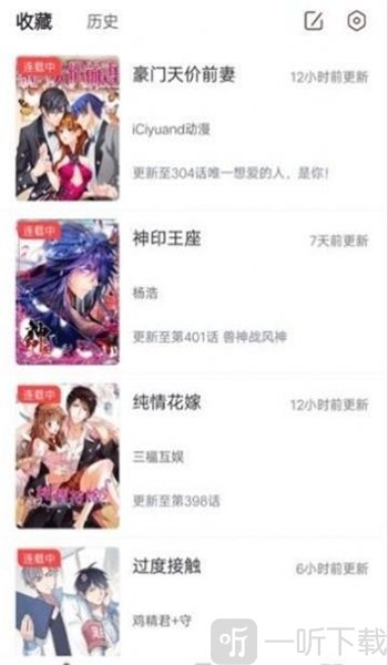 老毕漫画