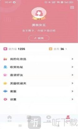 克克