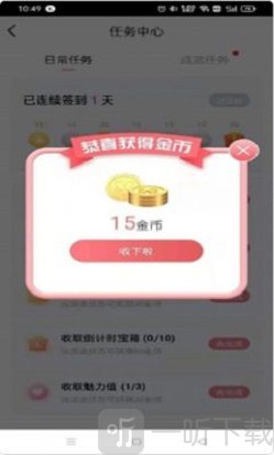 克克