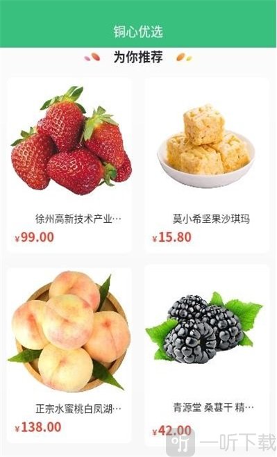 铜心优选