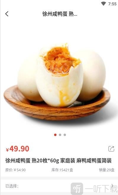 铜心优选