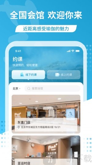 梵音瑜伽