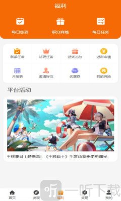 逐夢手游