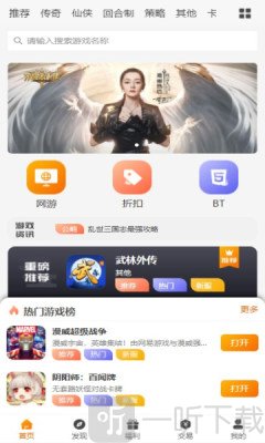 逐夢手游