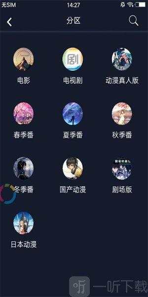 zzzfun动漫网