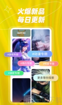 炫彩桌面壁纸大全