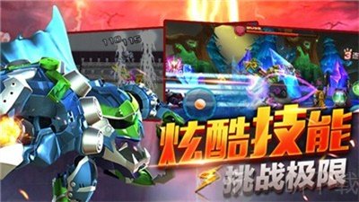 果宝战神