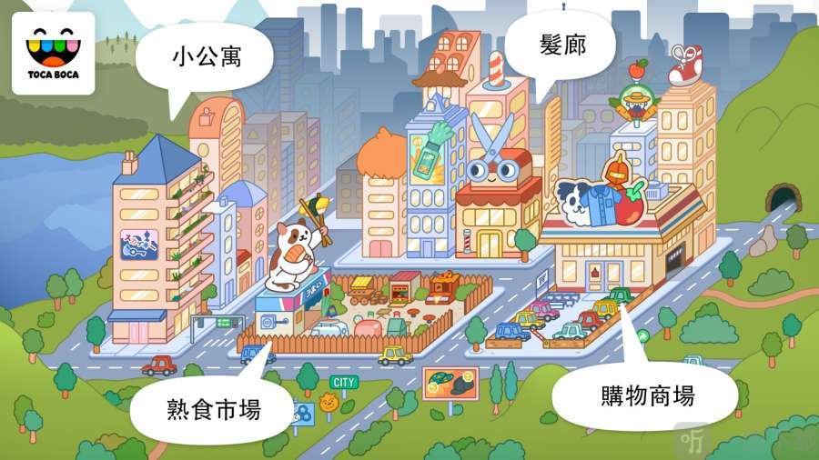 托卡新世界城市