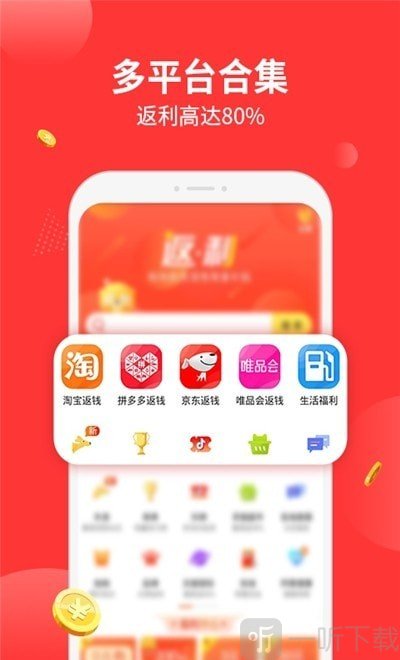 陶特卖