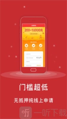 如意应急
