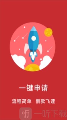 如意应急