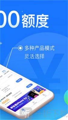 闪豆贷款